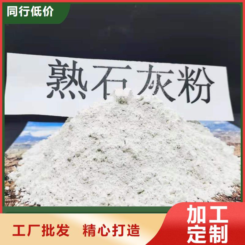 高活性钙基粉状脱硫剂供应商