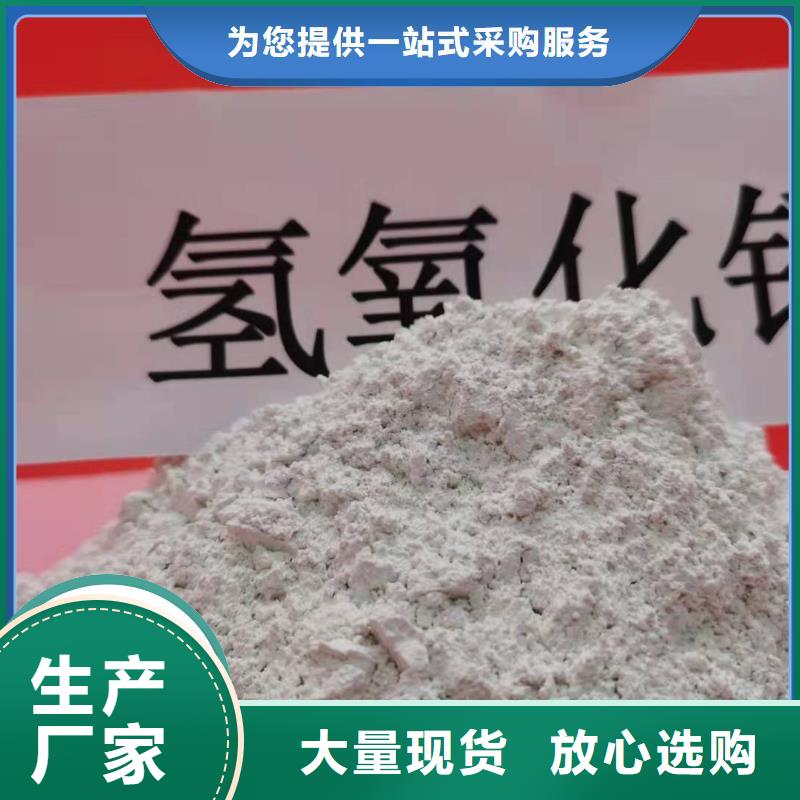 选择正规高活性钙基粉状脱硫剂厂家