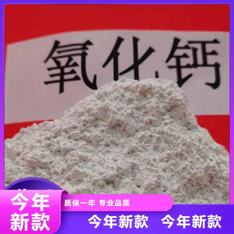 干法脱硫剂-干法脱硫剂质量好