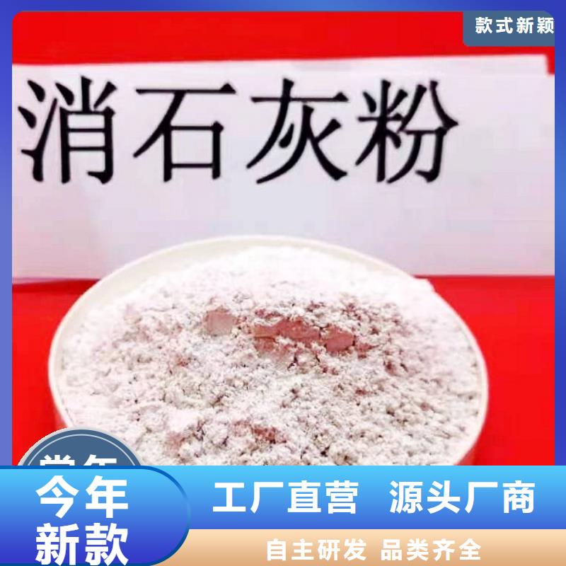 经验丰富的高比表氢氧化钙生产厂家