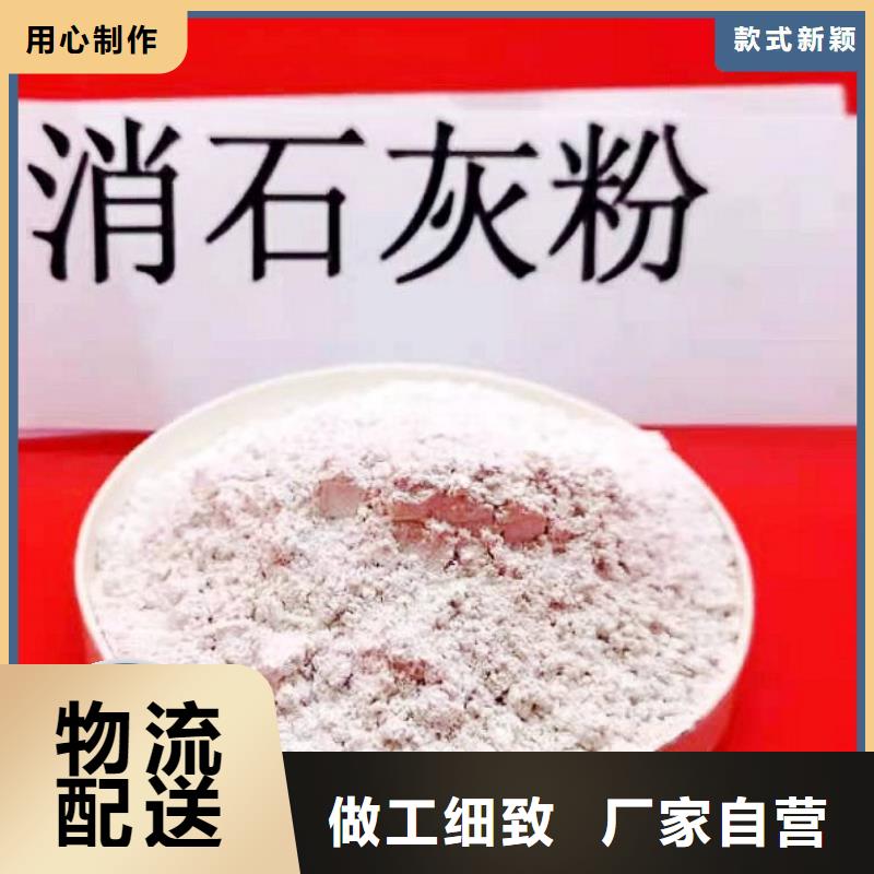 了解污水处理用氢氧化钙-按需求定制