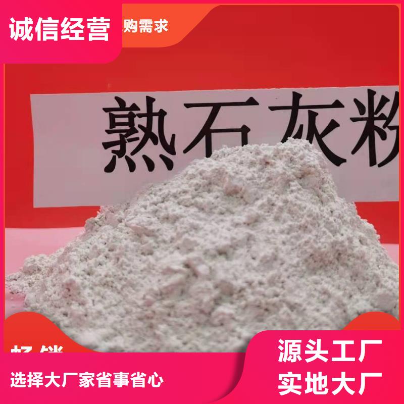 高活性脱硫剂欢迎来厂考察