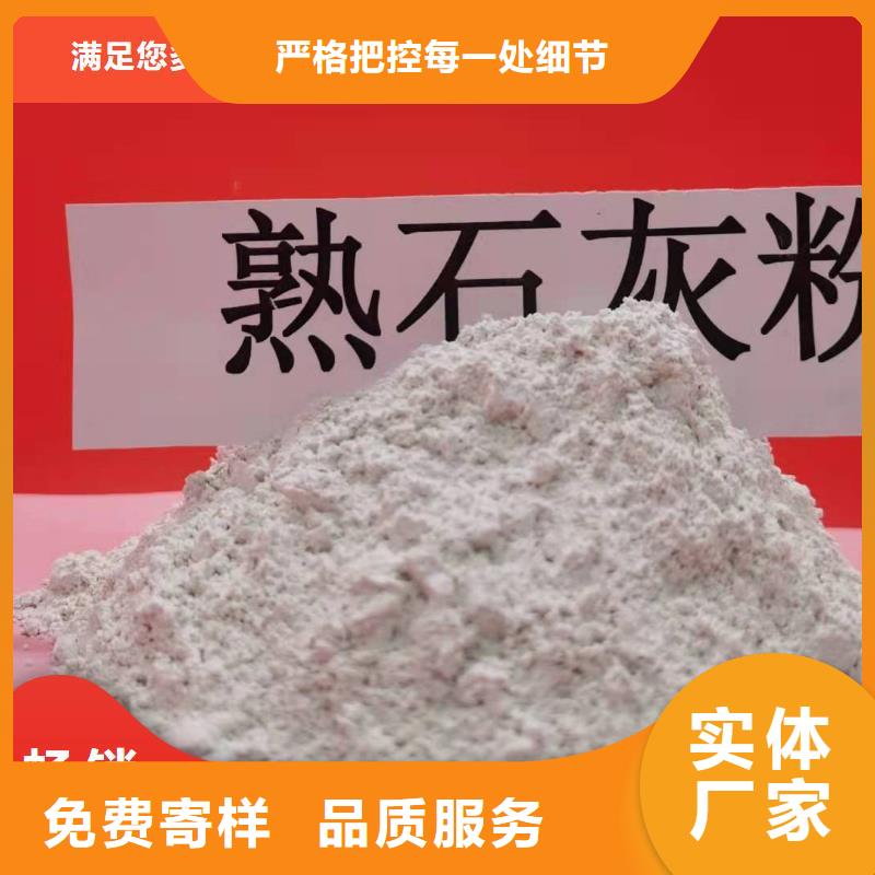 高活性钙基粉状脱硫剂老客户回购较多