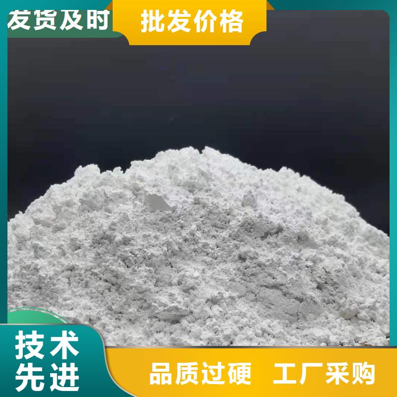 高比表氢氧化钙批发焦化厂干法脱硫