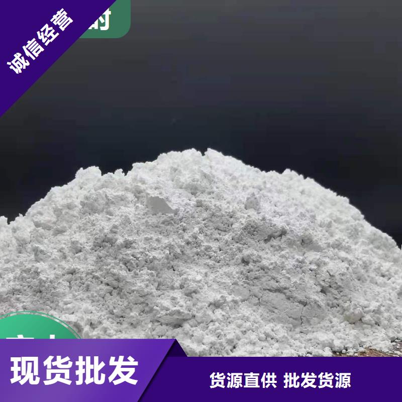 高比表面积氢氧化钙工厂直营