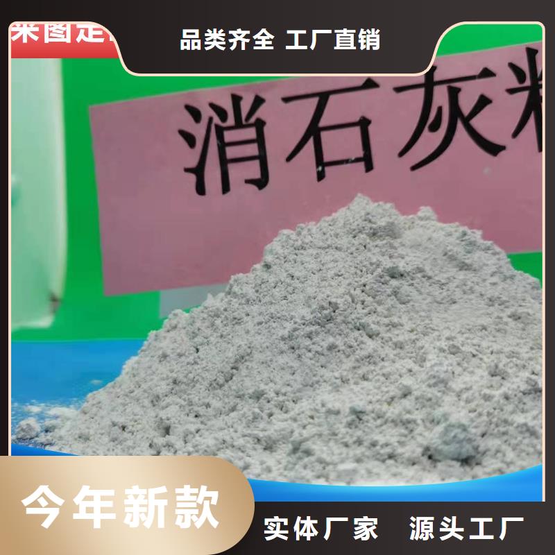 质量靠谱的新型氢氧化钙脱硫剂厂家