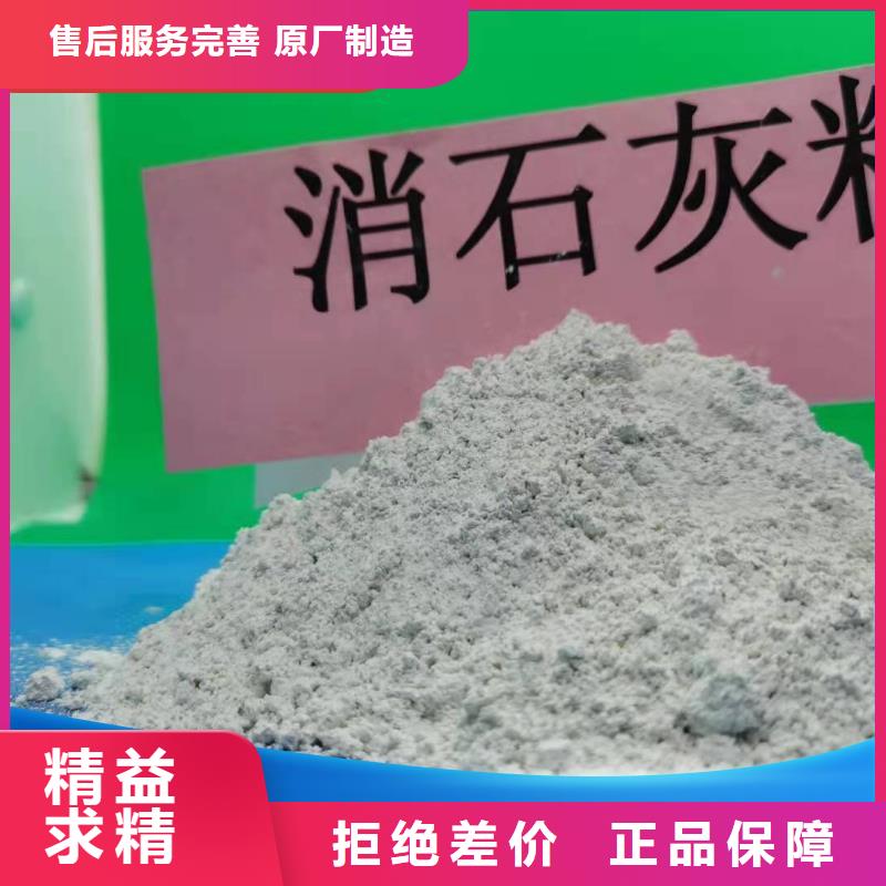 灰钙粉-用心做产品