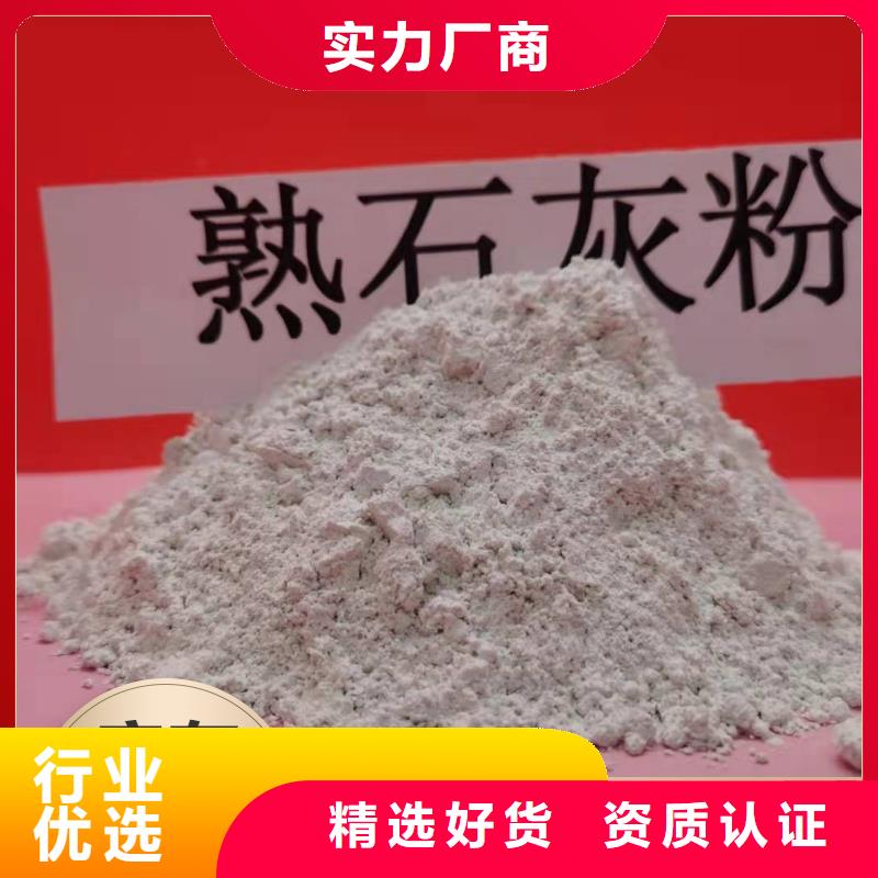 粉末状钙基脱硫剂-多年经验造就好品质