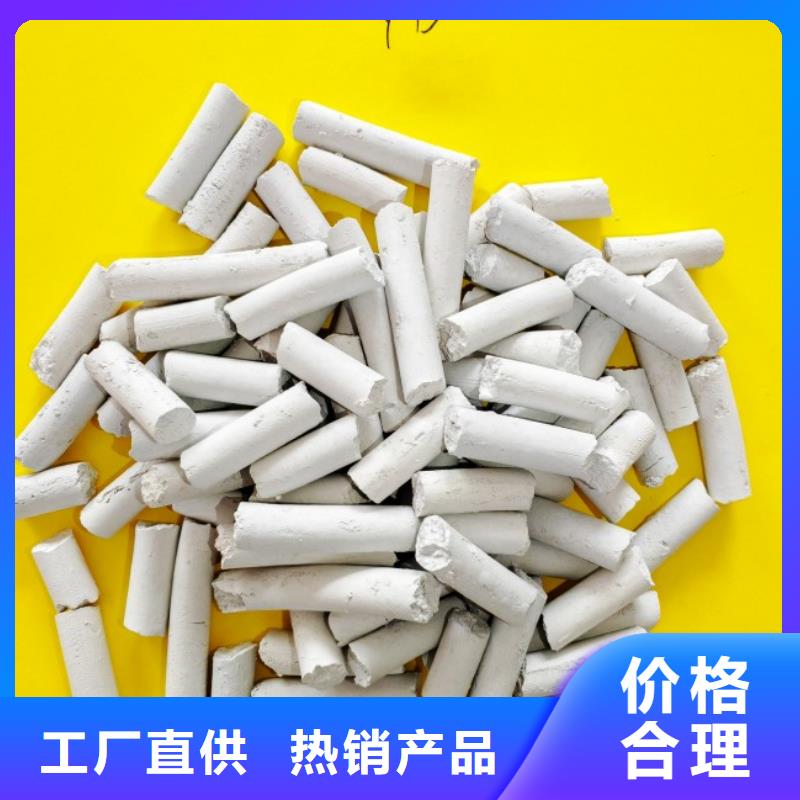 工业级氢氧化钙用心做好每一件产品