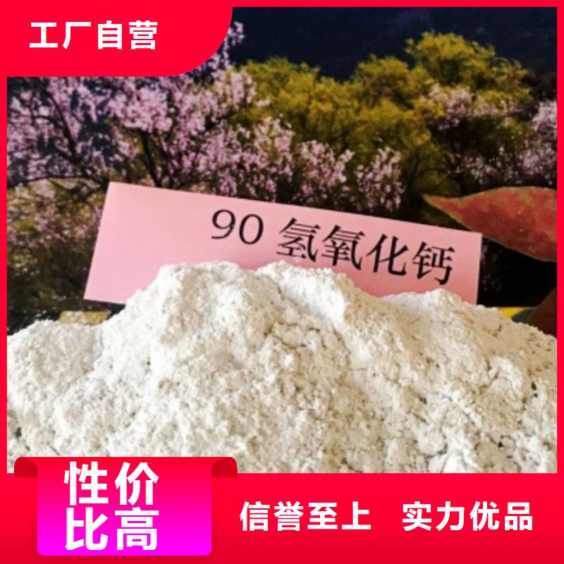 柱状氢氧化钙用于焦化厂脱硫图片