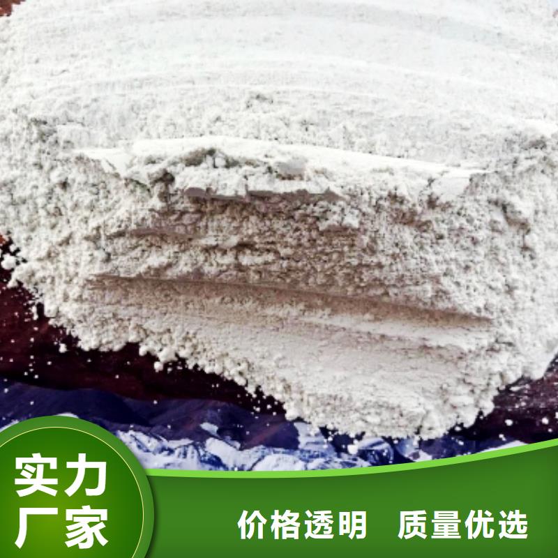 柱状氢氧化钙用于焦化厂脱硫图片