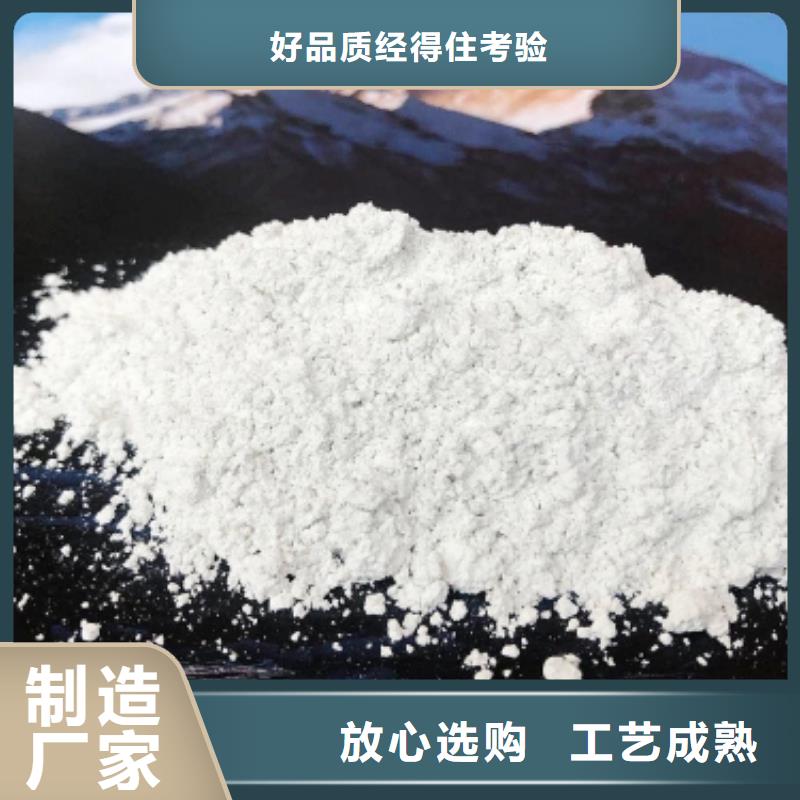 白色氢氧化钙用于皮革梳皮欢迎咨询