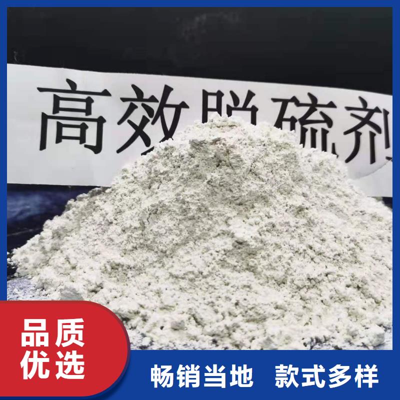 白色氢氧化钙用于皮革去污图片