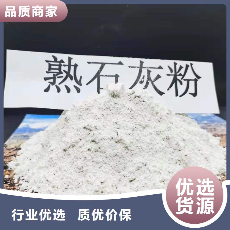 柱状氢氧化钙用于焦化厂脱硫图片