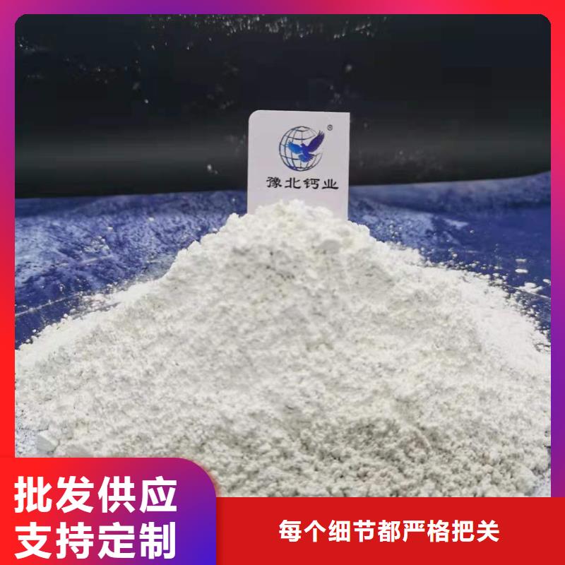 高比表面积氢氧化钙用于焦化厂脱硫欢迎咨询