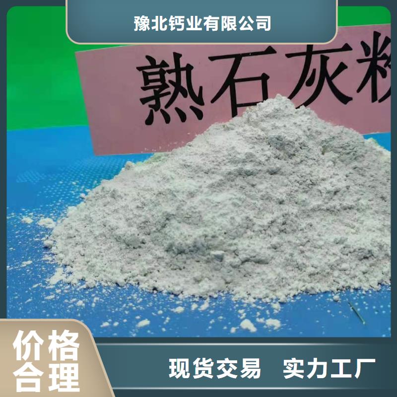 白色氢氧化钙用于涂料化工图片