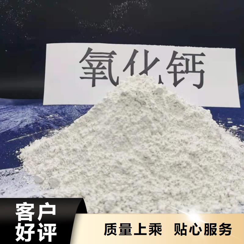 白色氢氧化钙用于涂料化工欢迎咨询