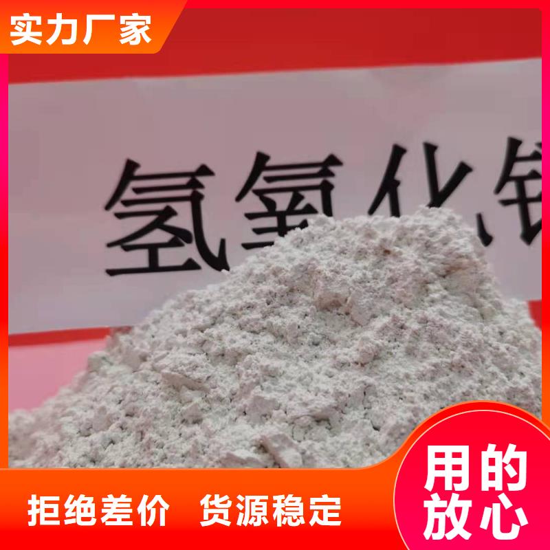 氢氧化钙脱硫剂用于涂料化工简介