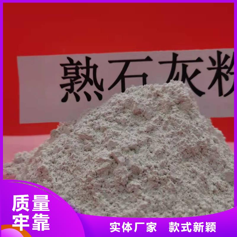 氢氧化钙用于烟气脱硫欢迎咨询