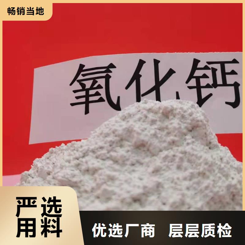 高比表面积氢氧化钙用于皮革梳皮欢迎咨询