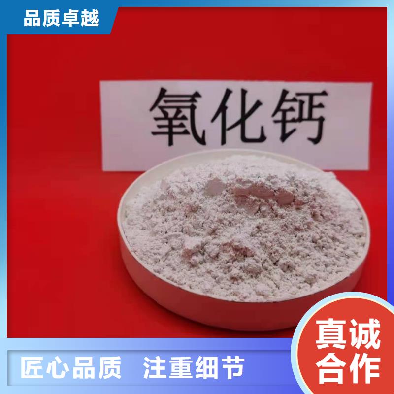 高比表面积氢氧化钙用于皮革梳皮详解