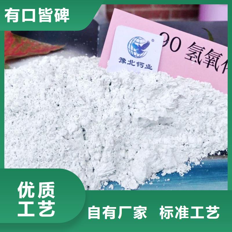 柱状氢氧化钙用于皮革梳皮欢迎咨询