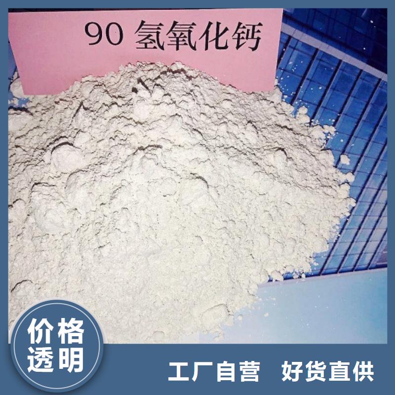 白色氢氧化钙用于涂料化工欢迎咨询