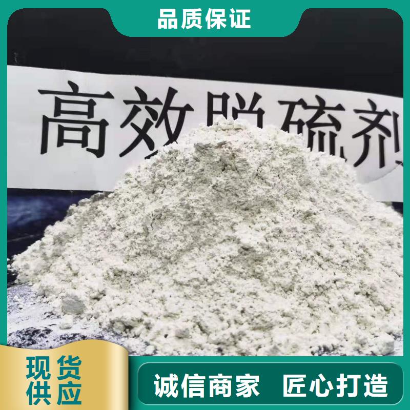 河北灰钙粉-河北灰钙粉品质保证