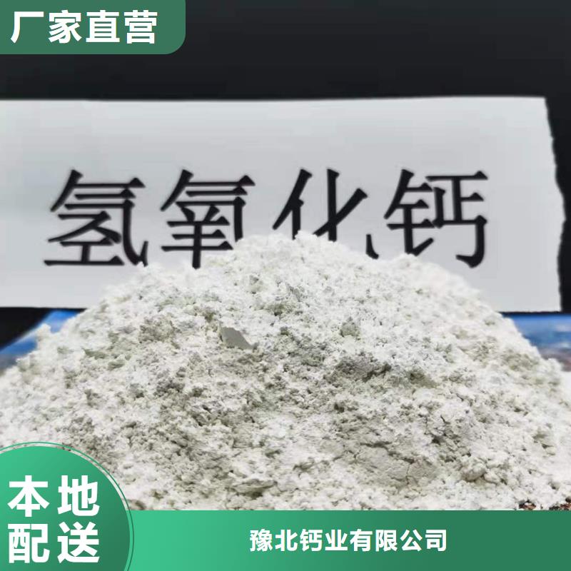 河北灰钙粉24小时发货