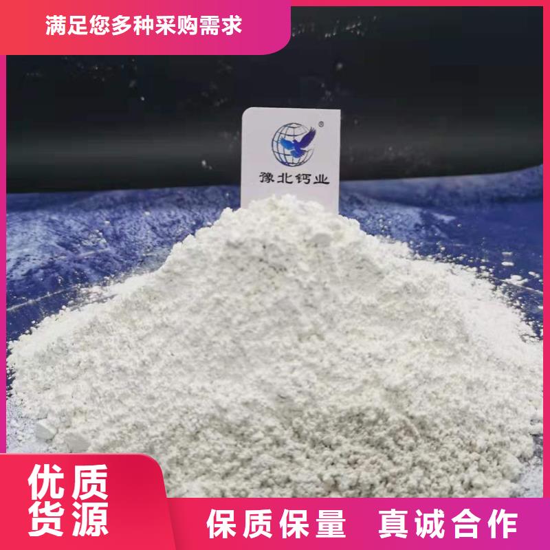 灰钙粉消石灰脱硫剂质量不佳尽管来找我