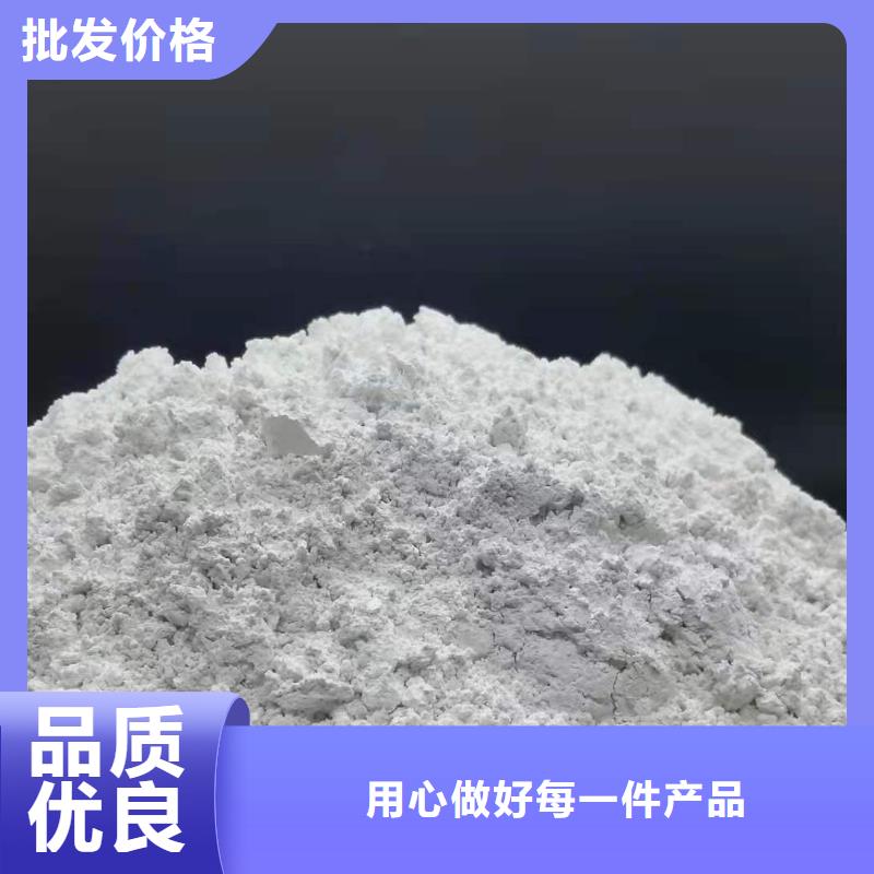 灰钙粉白灰块氧化钙生产厂家放心选购