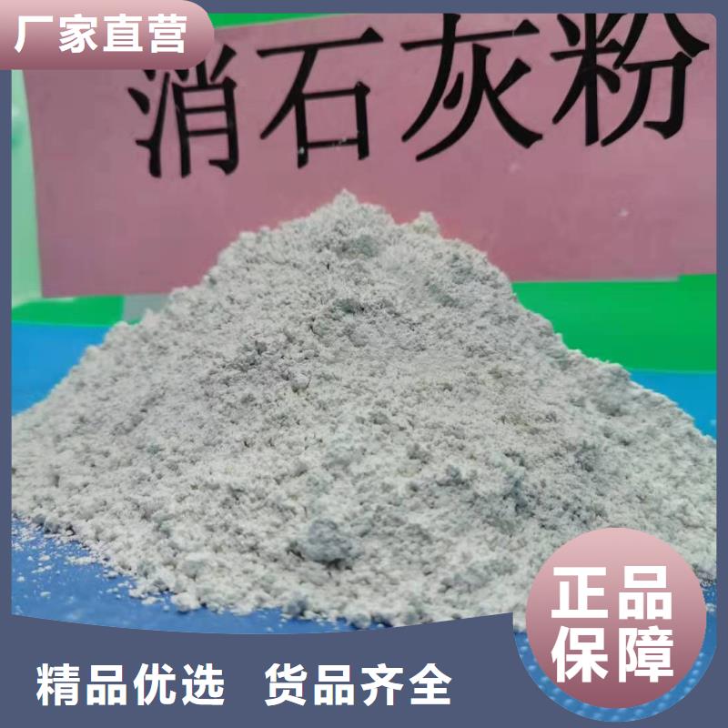 山东灰钙粉大厂质量可靠