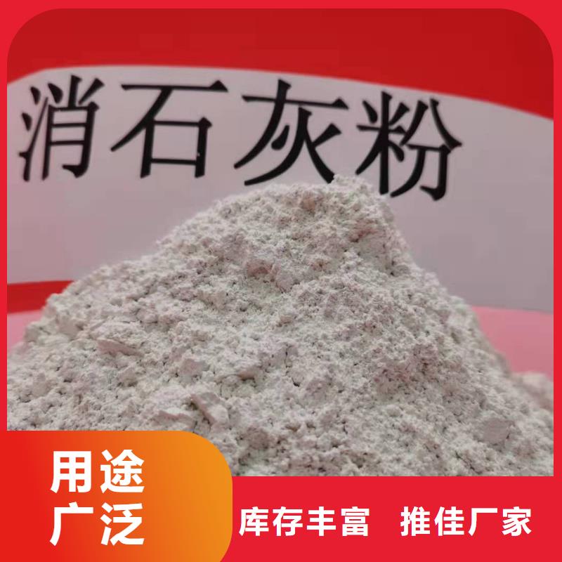 河北灰钙粉_量大从优