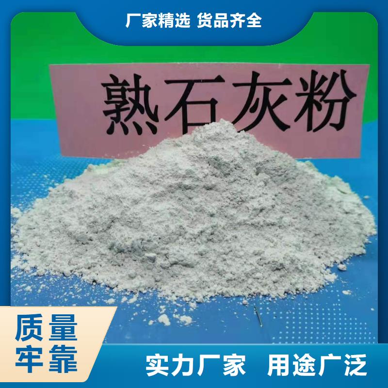 【灰钙粉白灰块供应使用寿命长久】