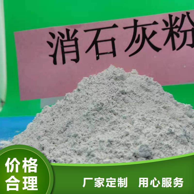 河北灰钙粉_量大从优