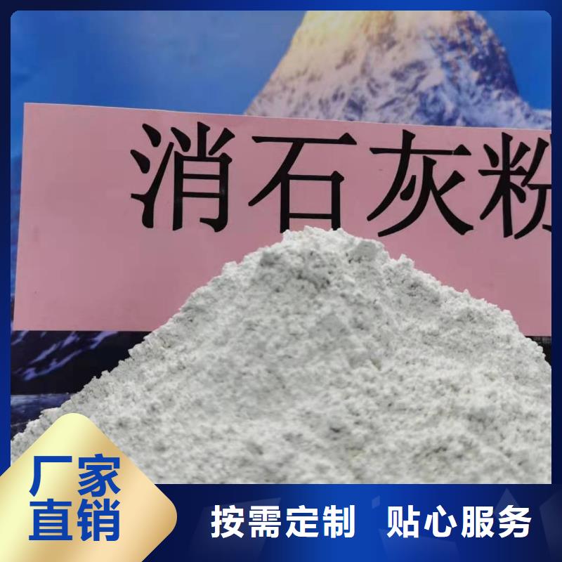 河北灰钙粉_量大从优