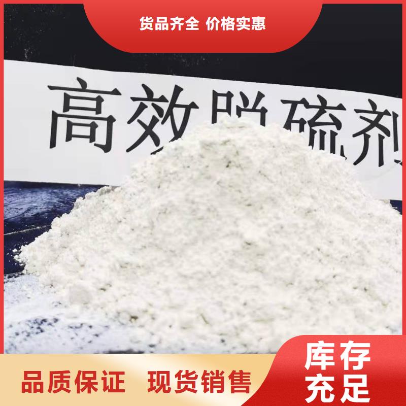 山东灰钙粉现货价格