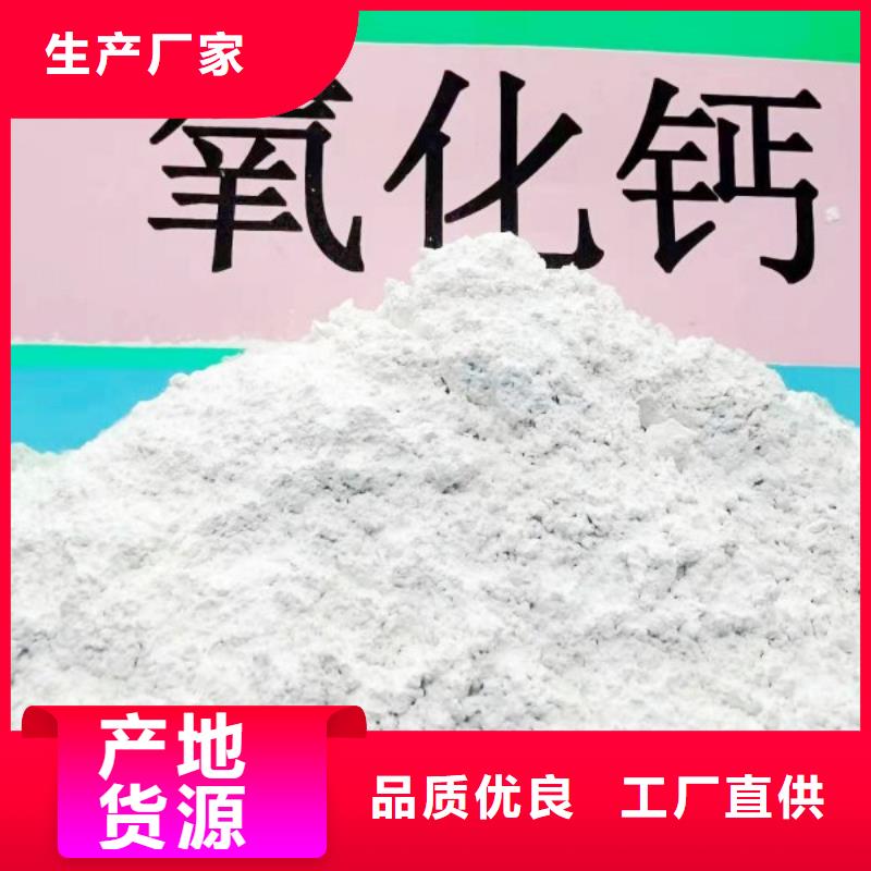 河北灰钙粉-河北灰钙粉品质保证