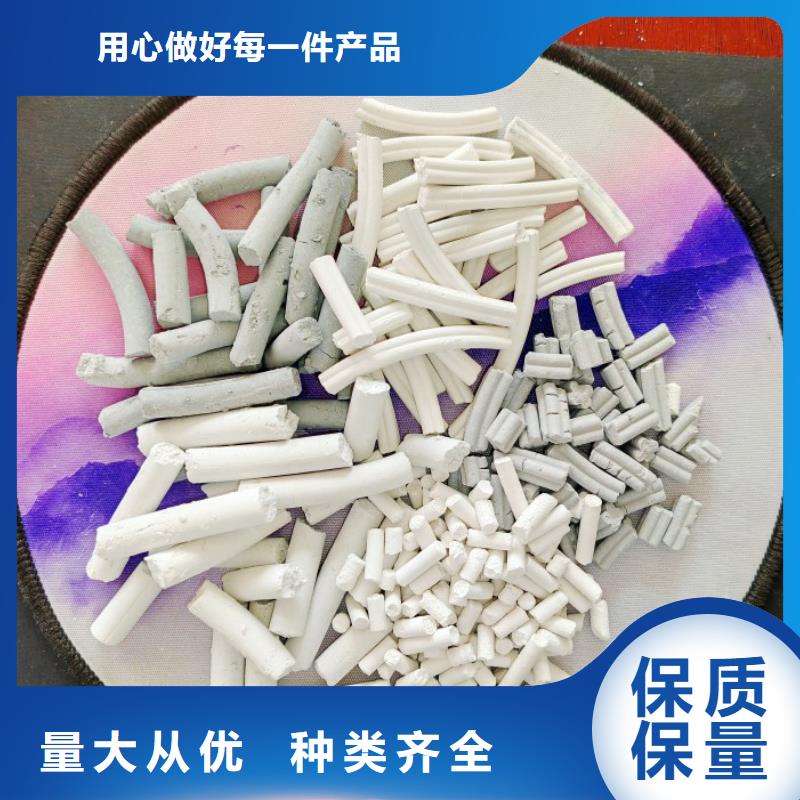 钙剂脱硫剂款式多样