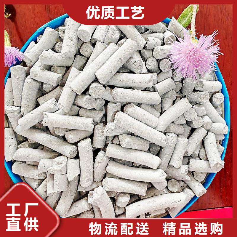 钙剂脱硫剂款式多样