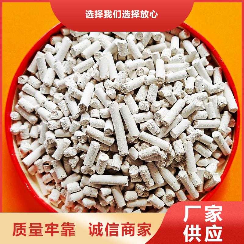 钙剂脱硫剂款式多样
