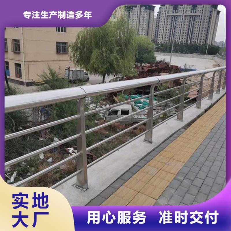 河道护栏市政道路防护栏品牌专营