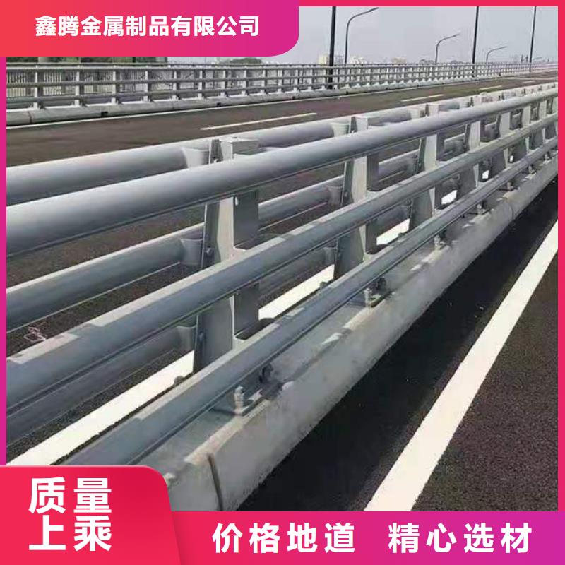 防撞护栏道路护栏厂家供应