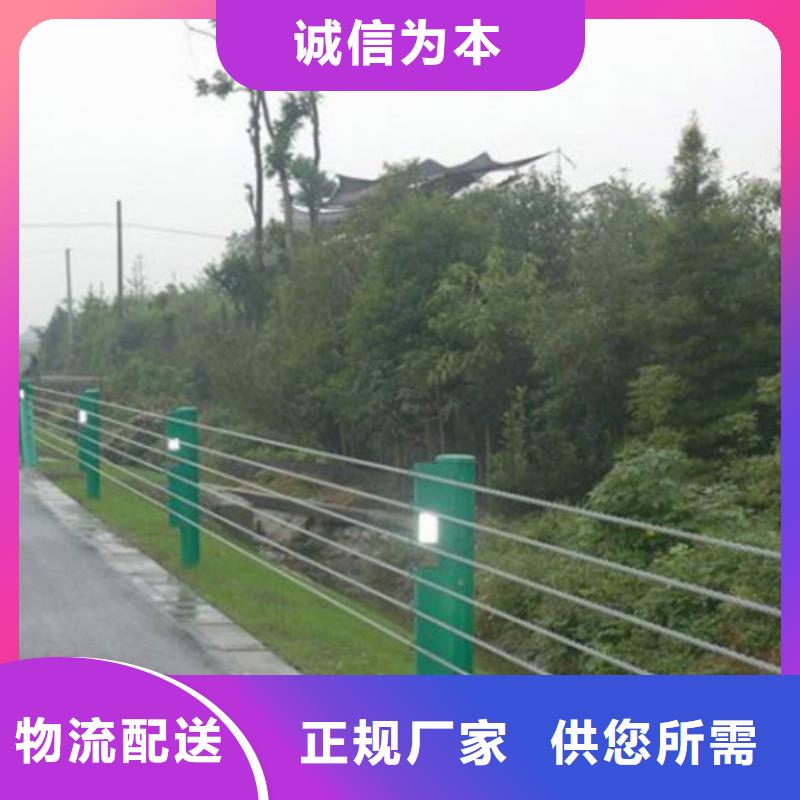 钢丝绳护栏-【道路护栏】自有厂家