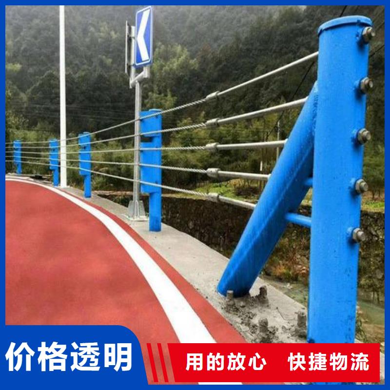 钢丝绳护栏-【道路护栏】自有厂家