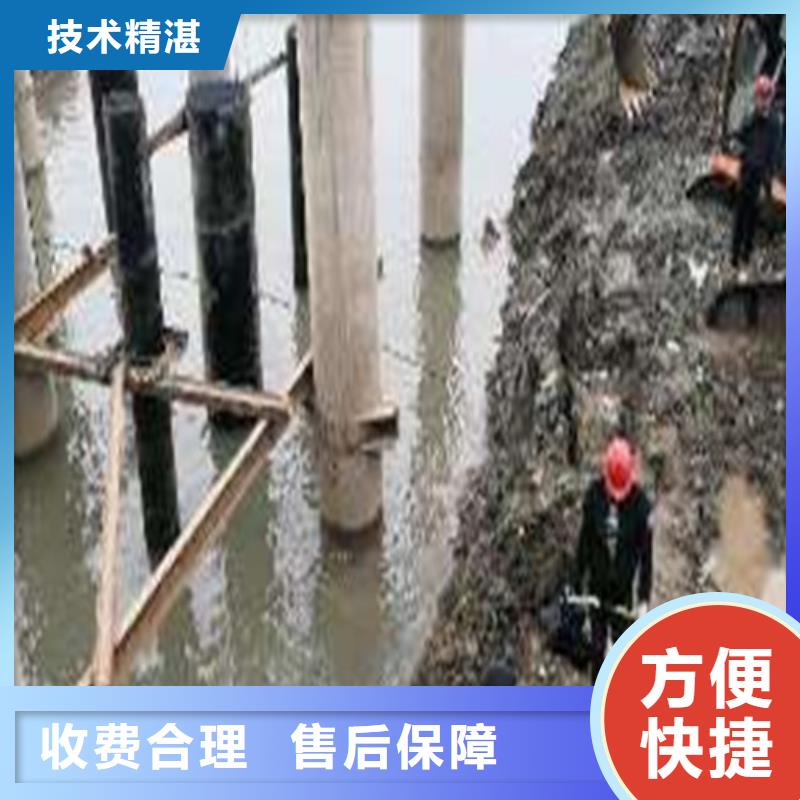 [源美]乐东县水下开孔打洞10年经验2024更新中