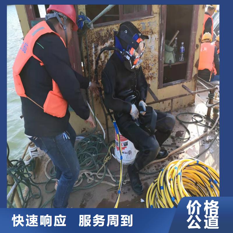 自来水管道水下安装欢迎访问源美水下工程