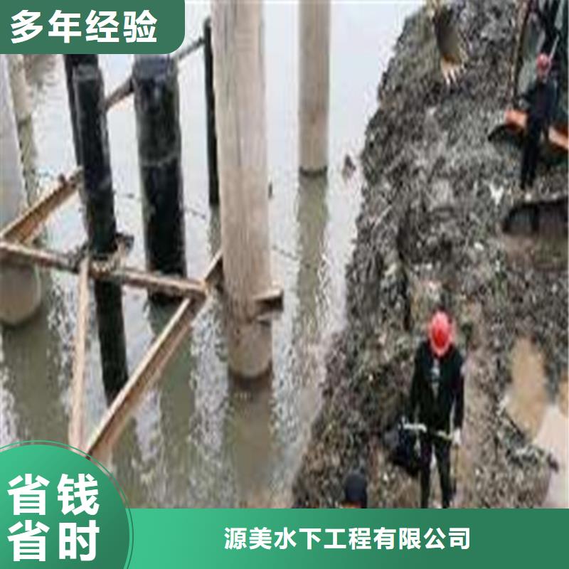 品质服务【源美】过江沉管铺设安装实力雄厚本地施工公司