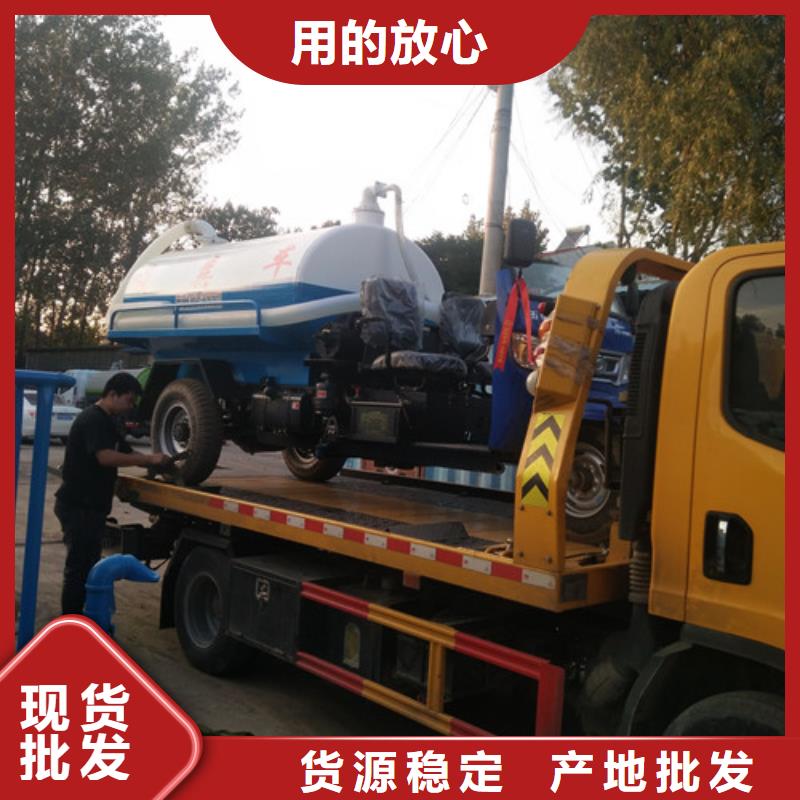 【吸粪车-小型吸粪车工厂批发】