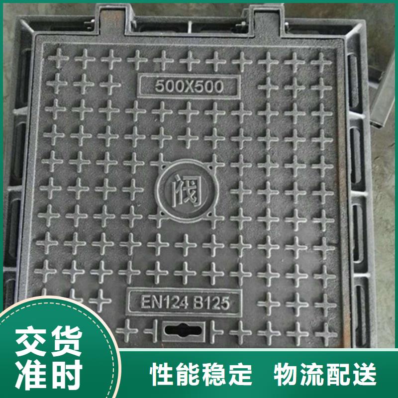 井盖_球墨铸铁篦子重信誉厂家